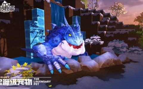 我的起源 – 沙盒生存MMORPG手游_资料大全