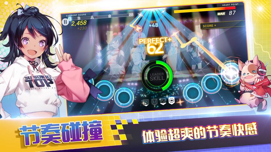偶像超音速 - 音乐节奏偶像养成手游_资料大全-4 偶像超音速 - 音乐节奏偶像养成手游_资料大全-4