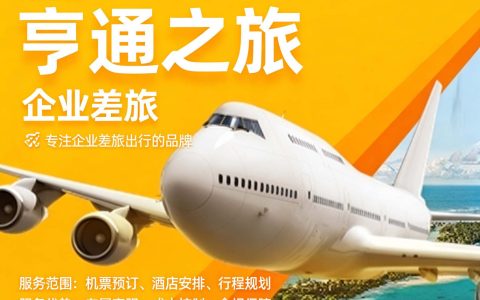 第七号列车 – 末日生存冒险单机游戏_百科资料
