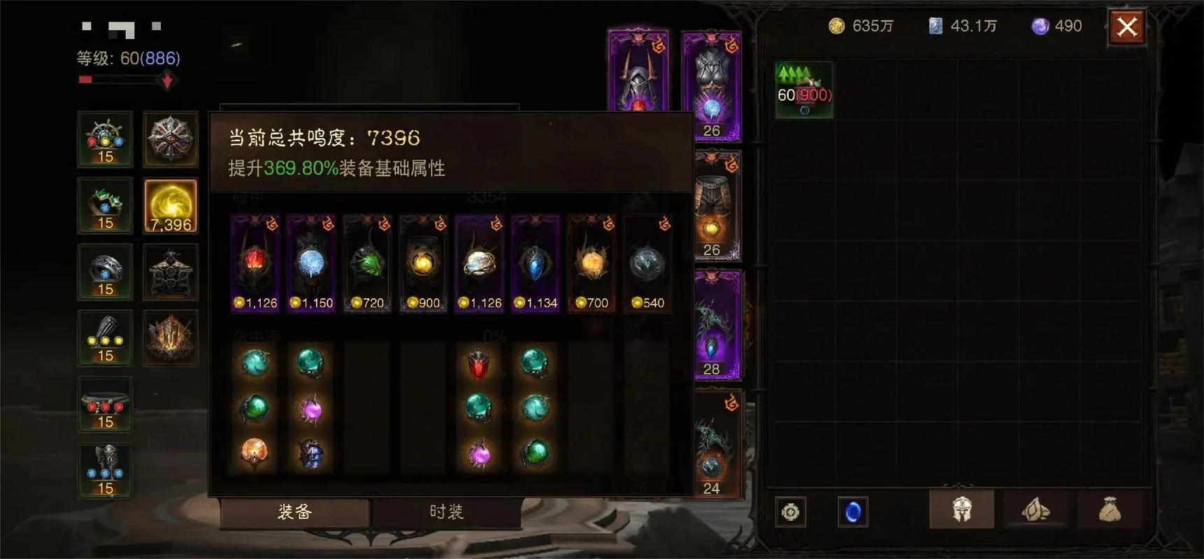 暗黑破坏神:不朽 - 暗黑风MMOARPG手游_资料大全-5 暗黑破坏神:不朽 - 暗黑风MMOARPG手游_资料大全-5