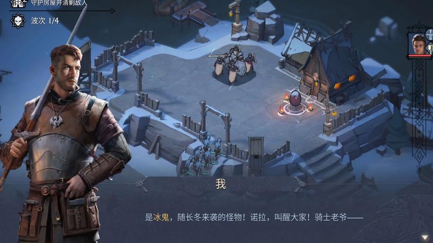 阿瓦隆之王 - 策略战争SLG手游_资料大全-5