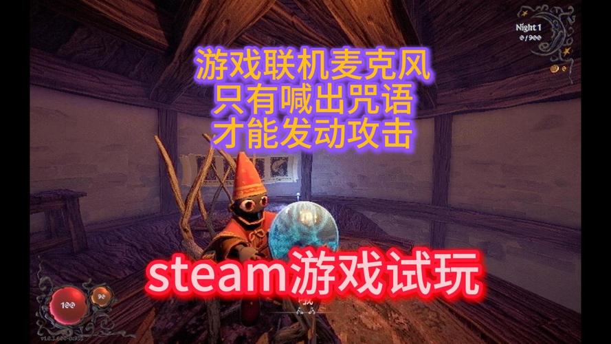 YAPYAP - 试玩版体验单机游戏_资料大全-3 YAPYAP - 试玩版体验单机游戏_资料大全-3
