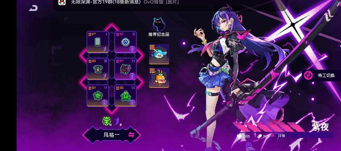 霓虹深渊:无限 - 横版Roguelike动作手游_资料大全-1 霓虹深渊:无限 - 横版Roguelike动作手游_资料大全-1