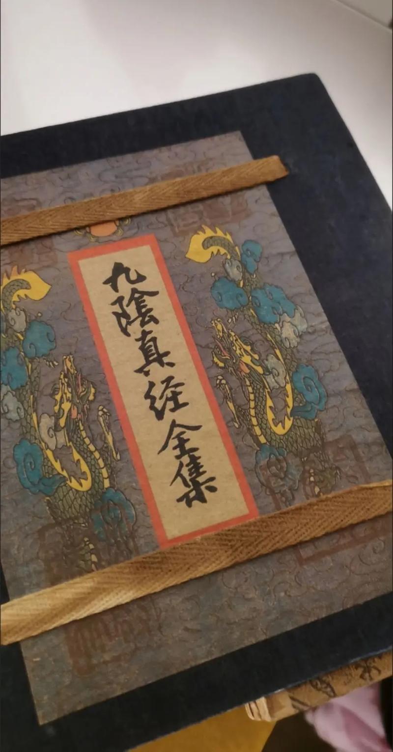 九阴真经 - 武侠角色扮演网游_资料大全-3 九阴真经 - 武侠角色扮演网游_资料大全-3