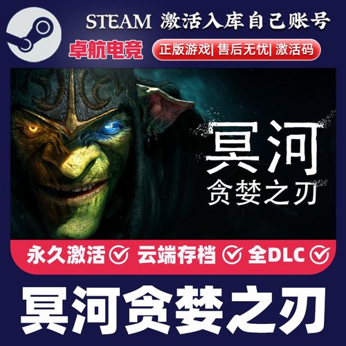 Styx Blades of Greed - 潜行暗杀动作冒险单机游戏_资料合集-2 Styx Blades of Greed - 潜行暗杀动作冒险单机游戏_资料合集-2