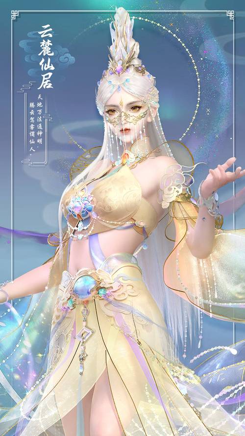 天下3 - 东方玄幻MMORPG网游_百科资料-5