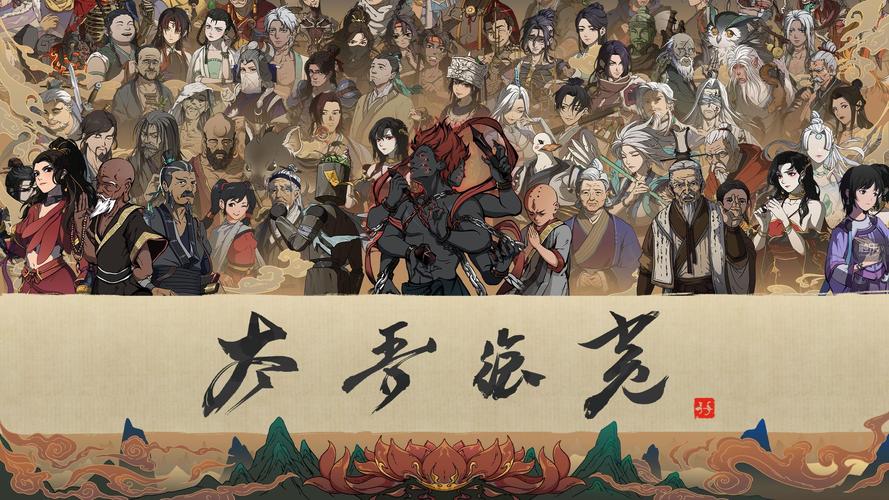 太吾绘卷 - 武侠沙盒角色扮演单机游戏_资料大全-2 太吾绘卷 - 武侠沙盒角色扮演单机游戏_资料大全-2