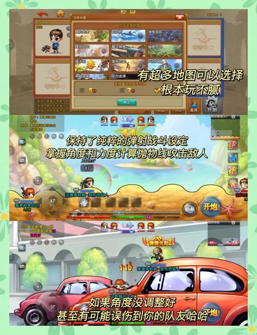 弹弹堂 - Q版休闲竞技页游_资料大全-5 弹弹堂 - Q版休闲竞技页游_资料大全-5