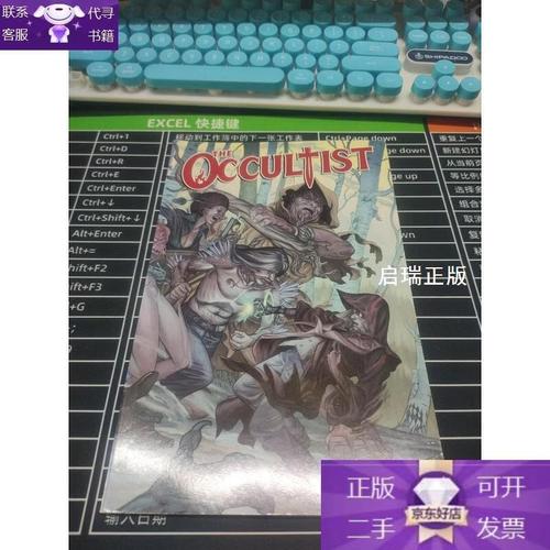 The Occultist - 神秘仪式解谜单机游戏_资料库-3 The Occultist - 神秘仪式解谜单机游戏_资料库-3