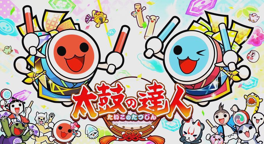 太鼓达人 - 音乐节奏打击单机游戏_资料大全-5