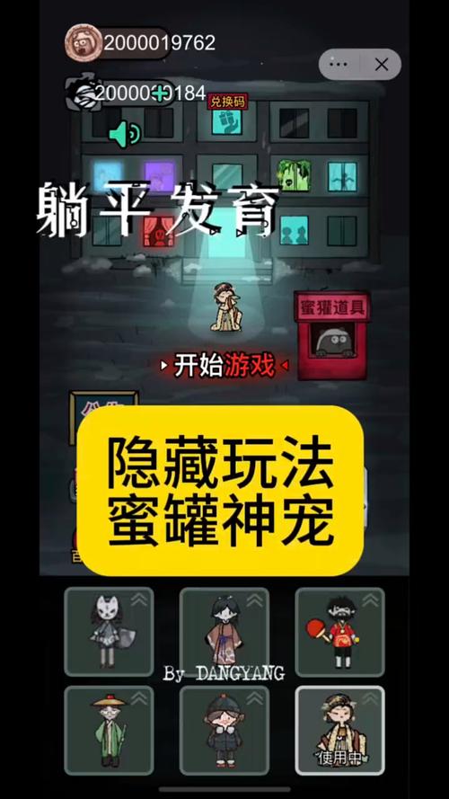躺平发育 - 塔防策略休闲手游_资料合集-3