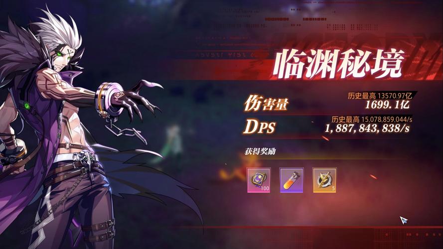 晶核 - 魔导朋克动作角色扮演手游_资料大全-4 晶核 - 魔导朋克动作角色扮演手游_资料大全-4
