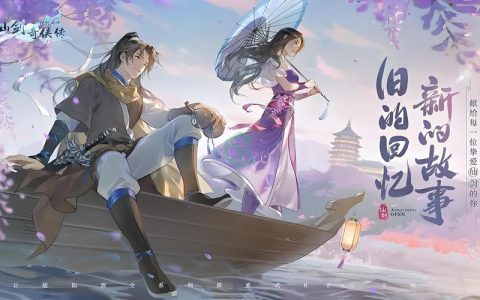 新仙剑奇侠传之挥剑问情 – 经典剧情回合制手游_资料合集