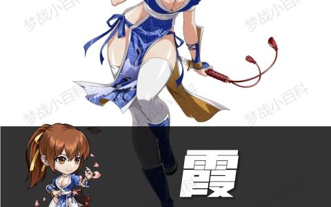 梦幻模拟战 – 经典战棋策略手游_资料大全