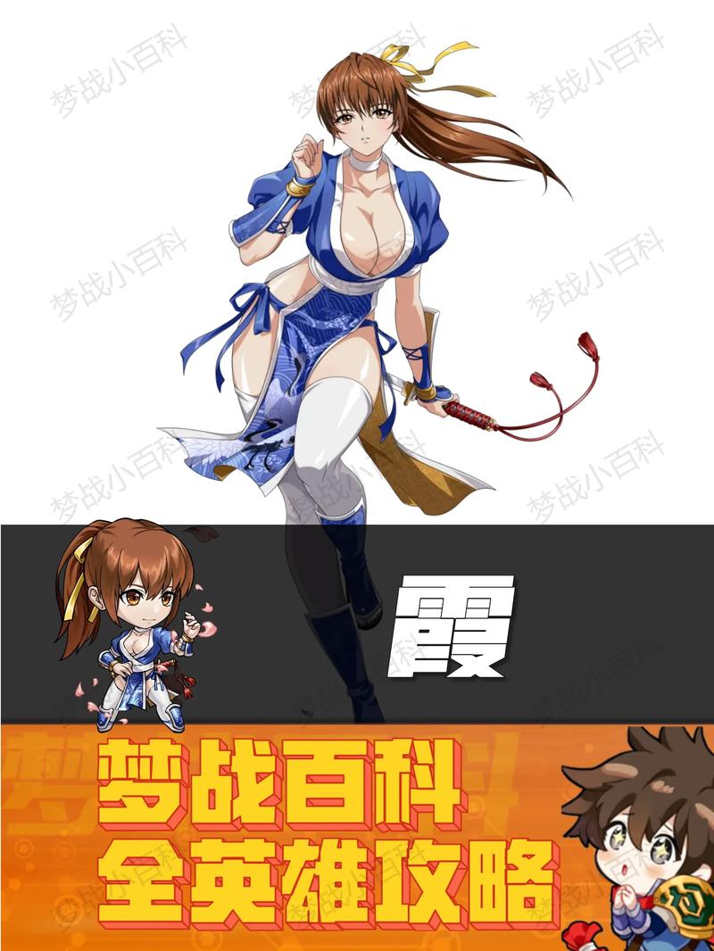 梦幻模拟战 - 经典战棋策略手游_资料大全-1