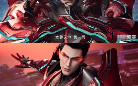 吞噬苍穹 – 玄幻修仙角色扮演网游_资料大全