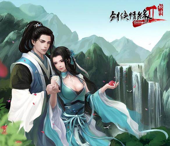 剑侠情缘2 - 武侠角色扮演网游_资料合集-1