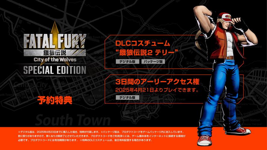 Fatal Fury City of the Wolves - 经典格斗对战主机游戏_资料合集-5