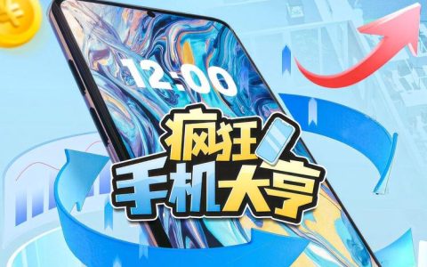 疯狂手机大亨 – 模拟经营策略手游_资料库