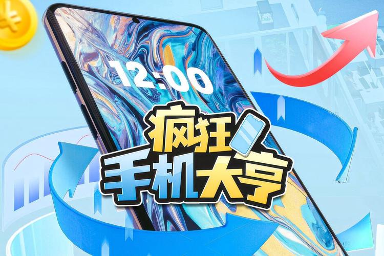 疯狂手机大亨 - 模拟经营策略手游_资料库-1