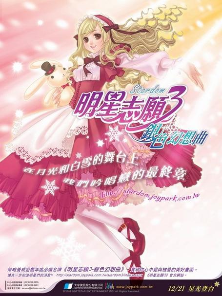 银色幻想曲 - 幻想冒险角色扮演单机游戏_百科资料-1 银色幻想曲 - 幻想冒险角色扮演单机游戏_百科资料-1