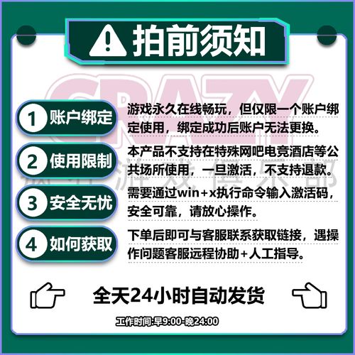 热狗、马蹄和手雷 - 荒诞喜剧动作单机游戏_资料大全-5 热狗、马蹄和手雷 - 荒诞喜剧动作单机游戏_资料大全-5