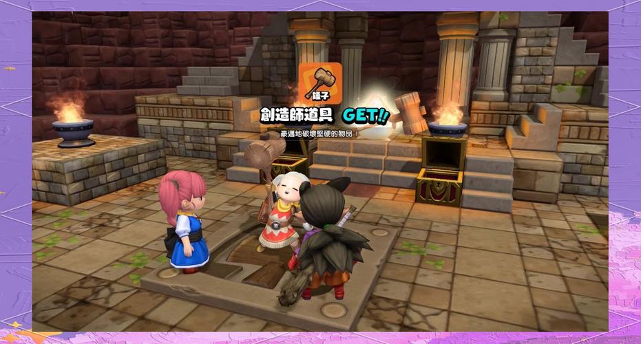 勇者斗恶龙：创世小玩家2 - 沙盒建造RPG游戏_资料大全-2