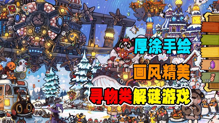 迷途猫的魔法冒险 - 奇幻魔法探索单机游戏_资料合集-4