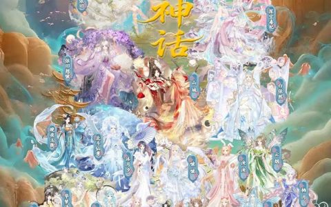 盛世芳华 – 宫廷养成角色扮演手游_资料大全