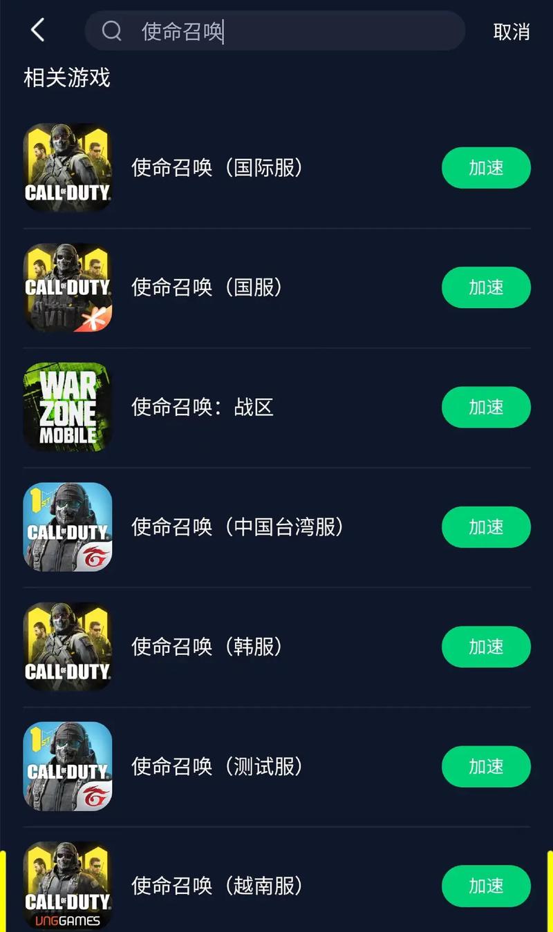 使命召唤:战区 - 大逃杀FPS竞技网游_资料库-5 使命召唤:战区 - 大逃杀FPS竞技网游_资料库-5