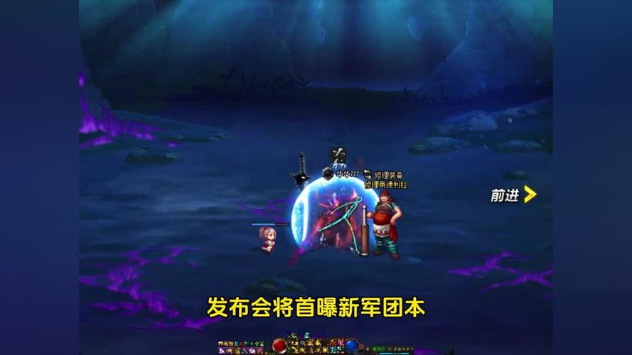 地下城与勇士 - 千海天版本横版格斗网游_资料大全-4 地下城与勇士 - 千海天版本横版格斗网游_资料大全-4