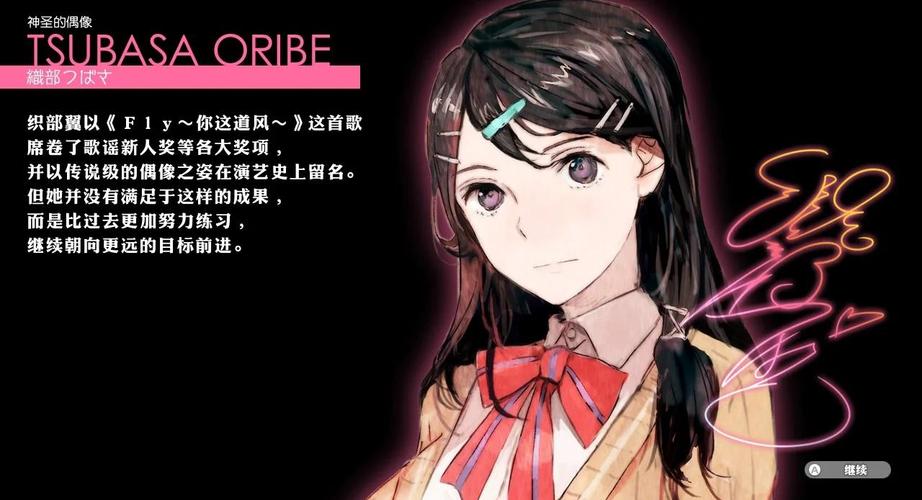幻影异闻录♯FE - 音乐RPG冒险单机游戏_资料大全-5