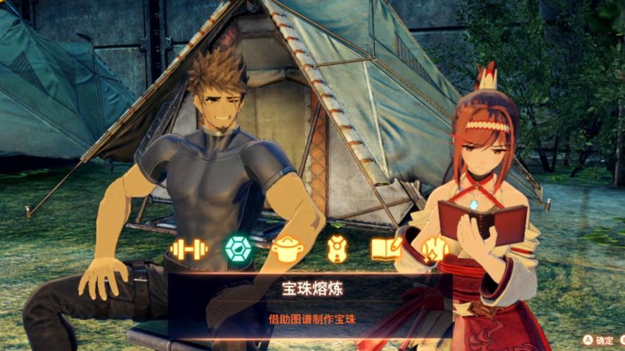 异度神剑3 - 宏大冒险JRPG单机游戏_资料合集-4 异度神剑3 - 宏大冒险JRPG单机游戏_资料合集-4
