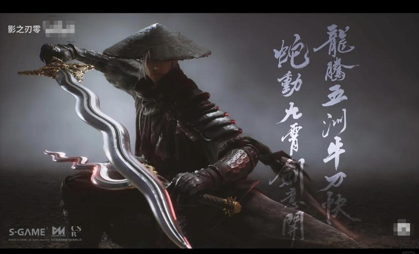 影之刃 - 水墨武侠动作手游_资料大全-3