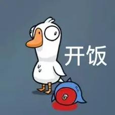 鹅鸭杀 - 社交推理狼人杀手游_资料大全-1 鹅鸭杀 - 社交推理狼人杀手游_资料大全-1