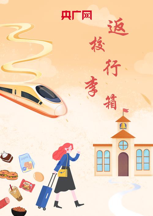 返校 - 恐怖解谜单机游戏_资料库-2 返校 - 恐怖解谜单机游戏_资料库-2