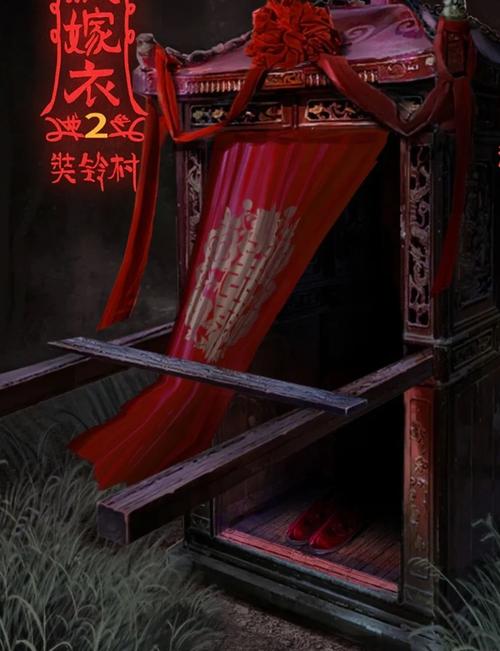纸嫁衣2 - 中式恐怖解谜手游_资料大全-2 纸嫁衣2 - 中式恐怖解谜手游_资料大全-2
