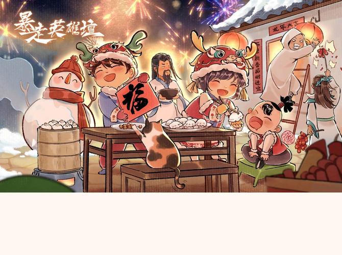 暴走英雄坛 - 武侠角色扮演手游_资料库-3