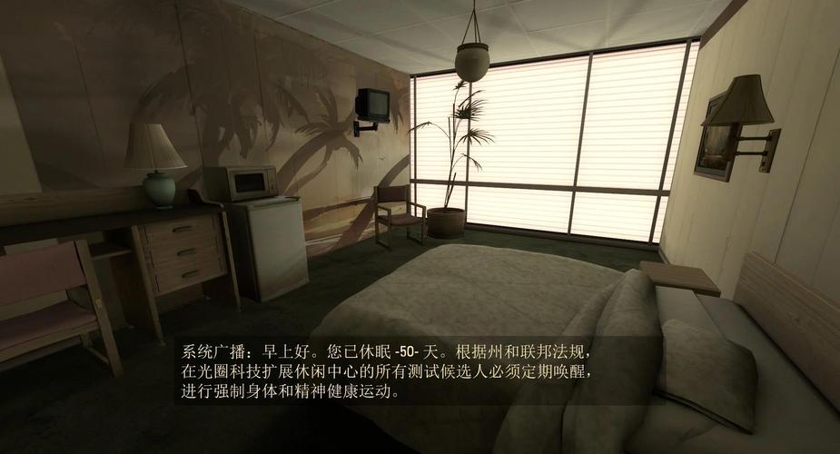 传送门 - 物理解谜冒险单机游戏_资料大全-4