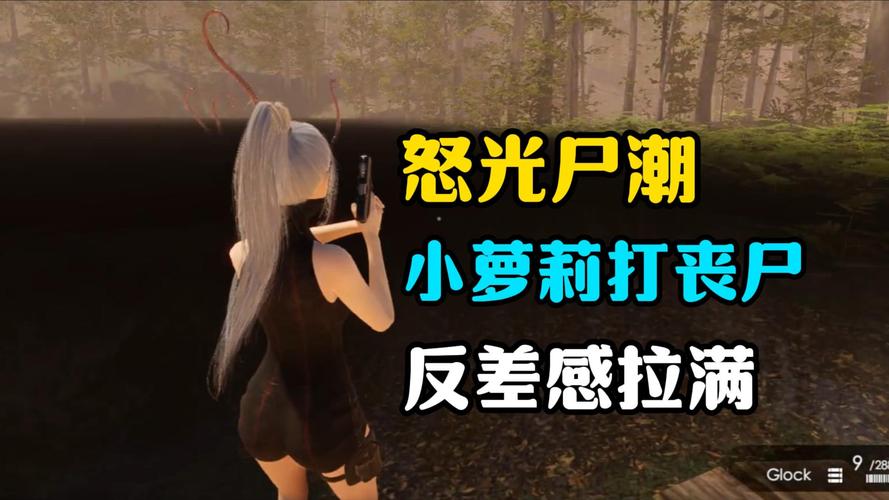 怒光尸潮 - 生存射击丧尸单机游戏_百科资料-4 怒光尸潮 - 生存射击丧尸单机游戏_百科资料-4