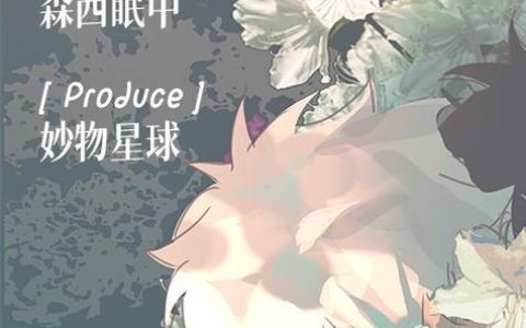 四叶草深渊：Unholy Fusion – 融合策略卡牌单机游戏_资料集锦