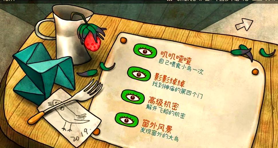 迷失岛3 - 解谜冒险单机游戏_资料大全-4 迷失岛3 - 解谜冒险单机游戏_资料大全-4
