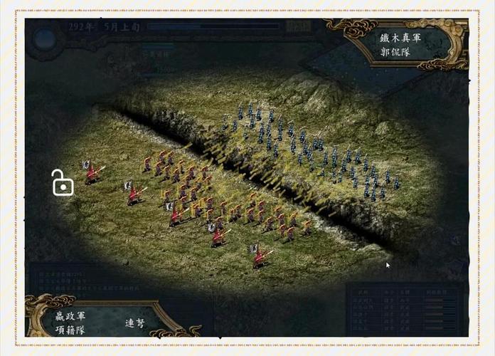 三国志9 - 历史策略单机游戏_资料大全-4 三国志9 - 历史策略单机游戏_资料大全-4