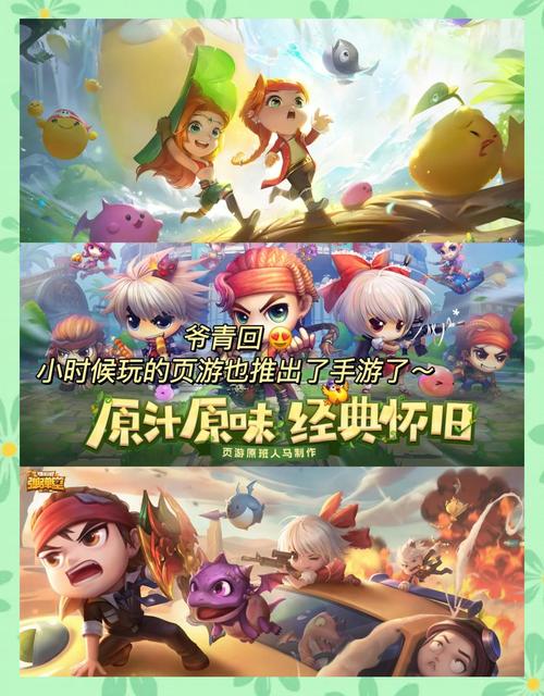 弹弹堂 - Q版休闲竞技页游_资料大全-3 弹弹堂 - Q版休闲竞技页游_资料大全-3
