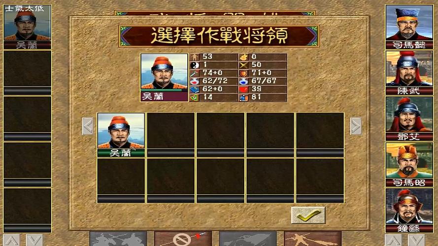 烽火三国 - 策略战争角色扮演网游_资料库-4 烽火三国 - 策略战争角色扮演网游_资料库-4