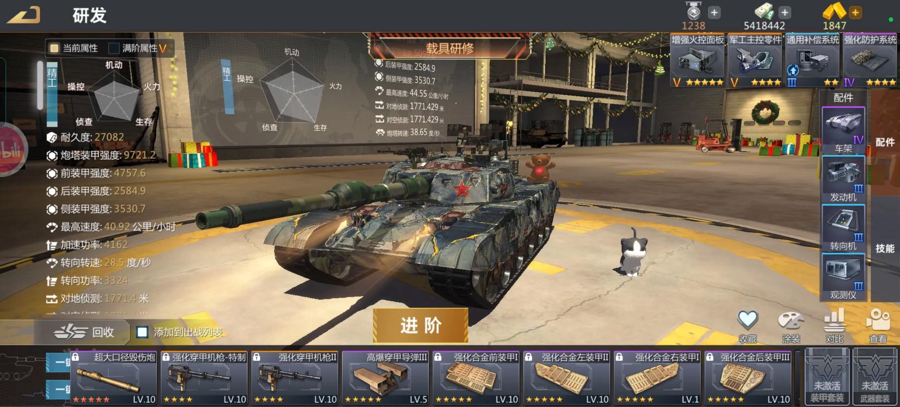 巅峰坦克 - 现代战争坦克竞技手游_资料大全-3 巅峰坦克 - 现代战争坦克竞技手游_资料大全-3