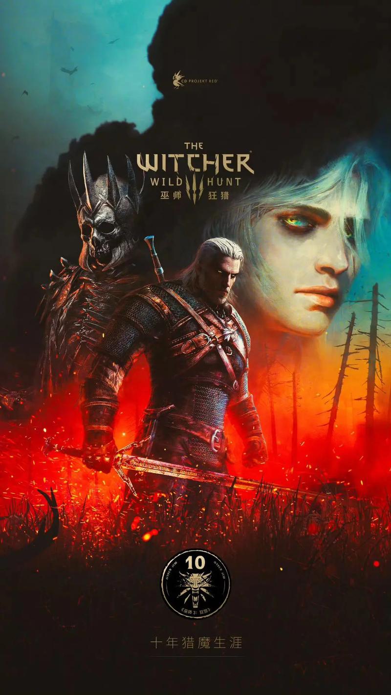 巫师3 - 开放世界RPG单机游戏_资料大全-4 巫师3 - 开放世界RPG单机游戏_资料大全-4