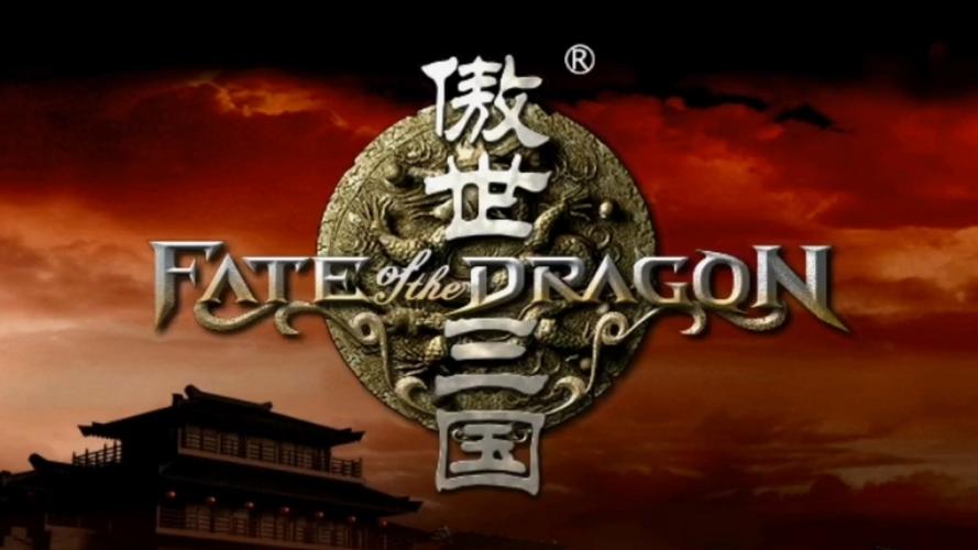 傲世三国 - 策略战争单机游戏_资料大全-3 傲世三国 - 策略战争单机游戏_资料大全-3