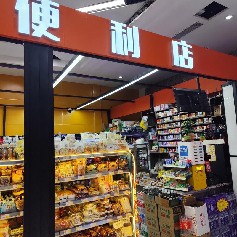 便利商店 - 模拟经营策略手游_资料大全-2