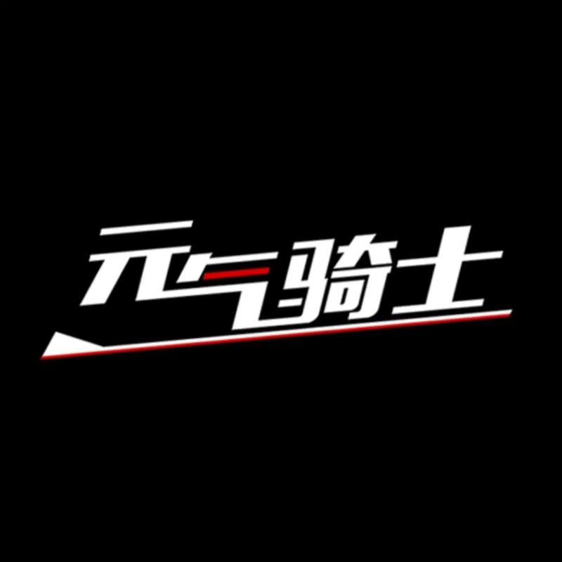 元气骑士 - 地牢冒险Roguelike手游_资料大全-3